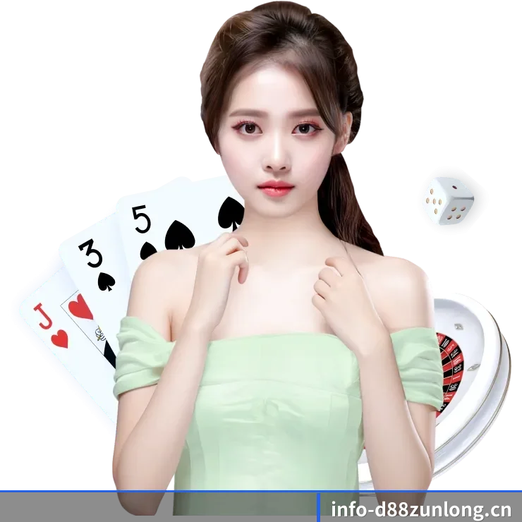 D88尊龙 APP